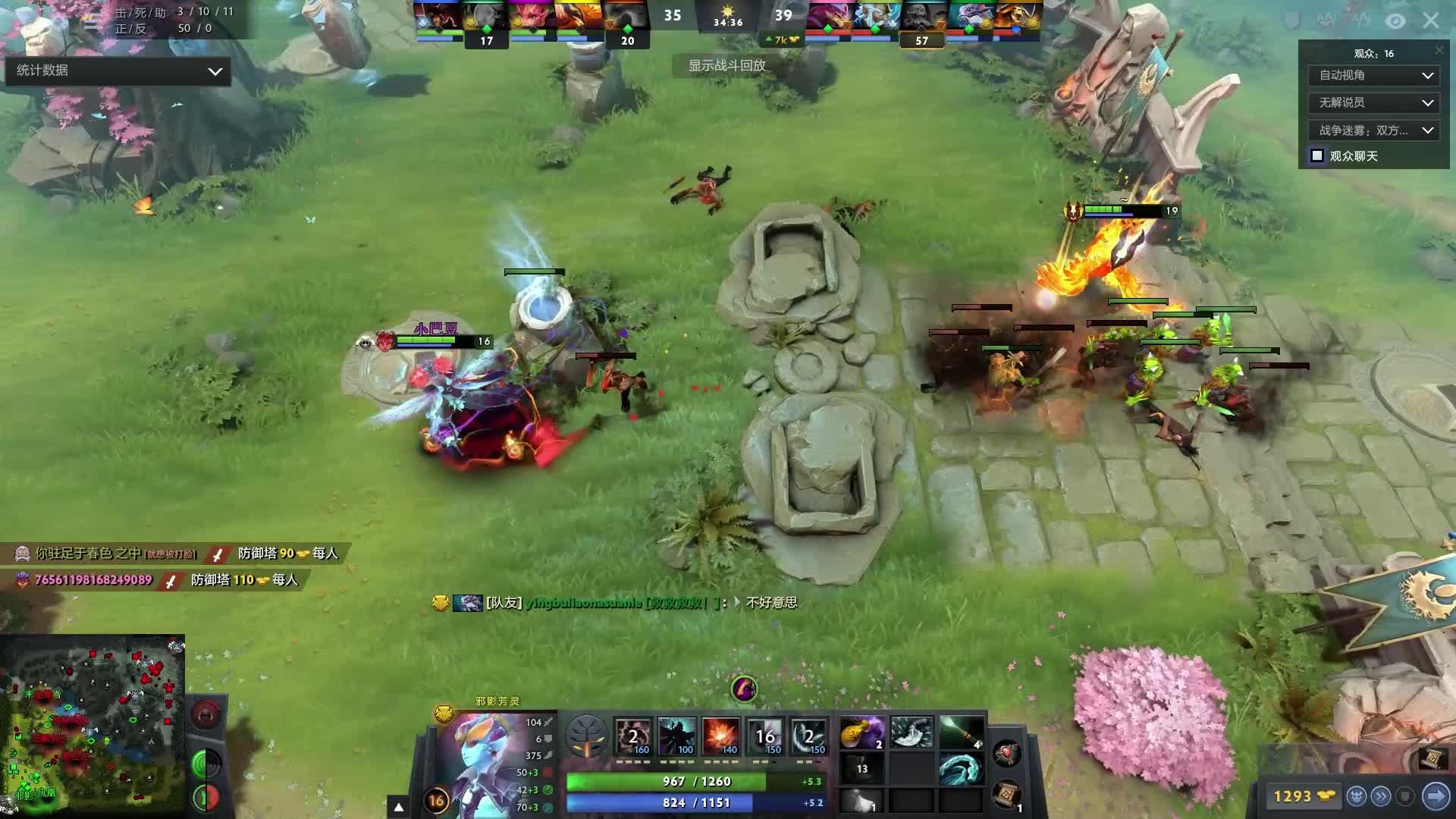 队的训练场 队的训练场