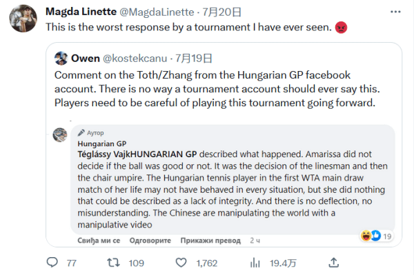 扮演进攻核 扮演进攻核