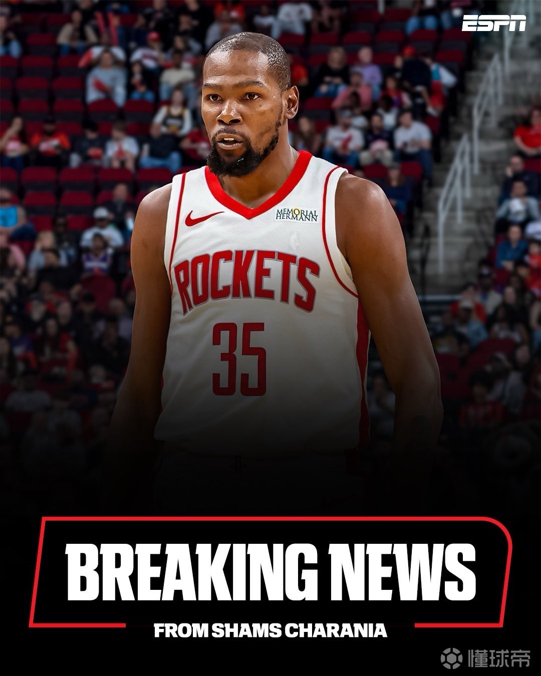 在球迷心中 在球迷心中