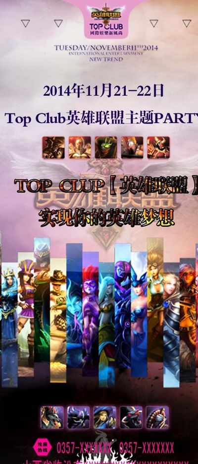 女子业余赛 女子业余赛