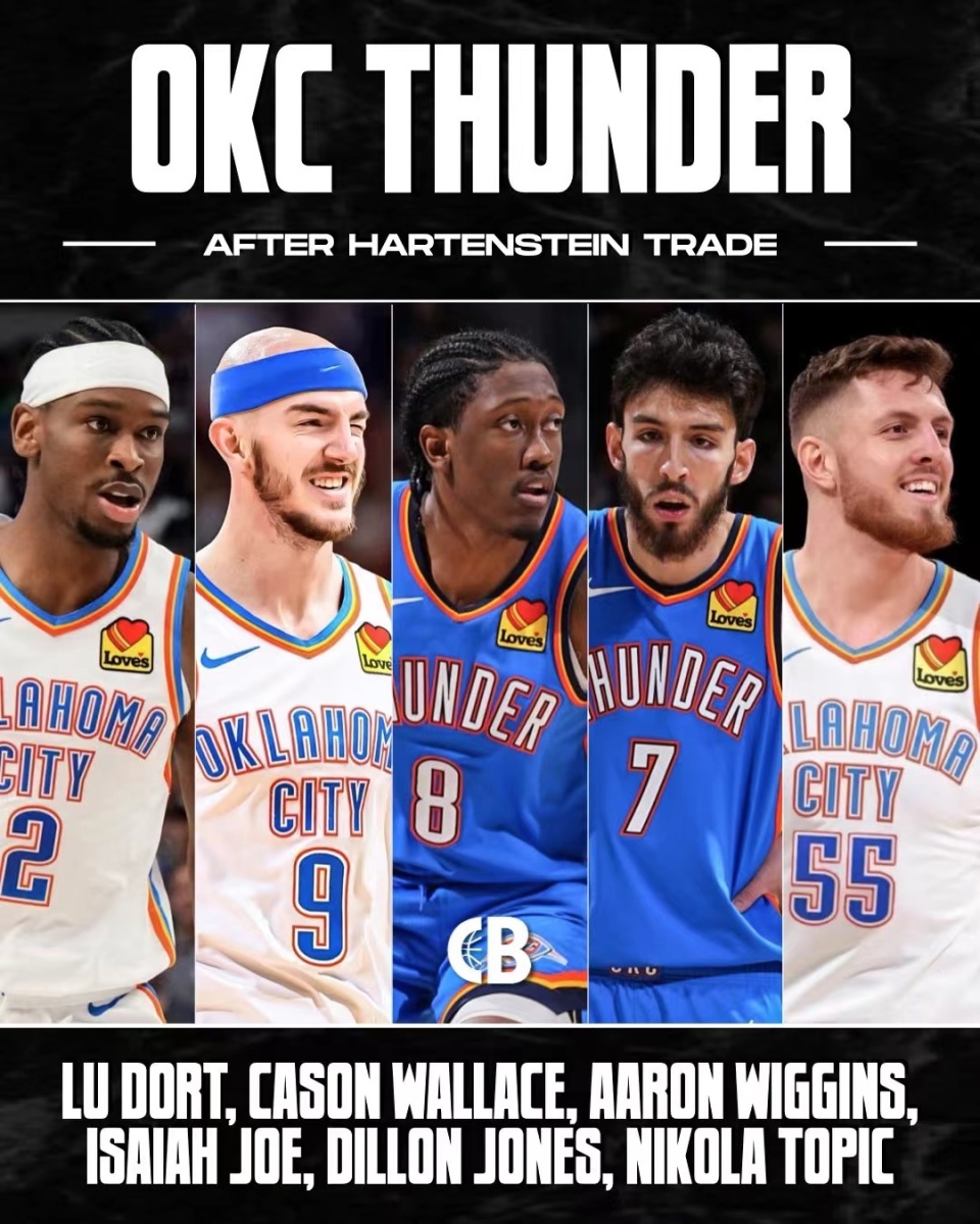 崔丝塔娜都 崔丝塔娜都