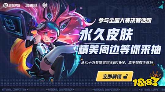 九局对底部 九局对底部