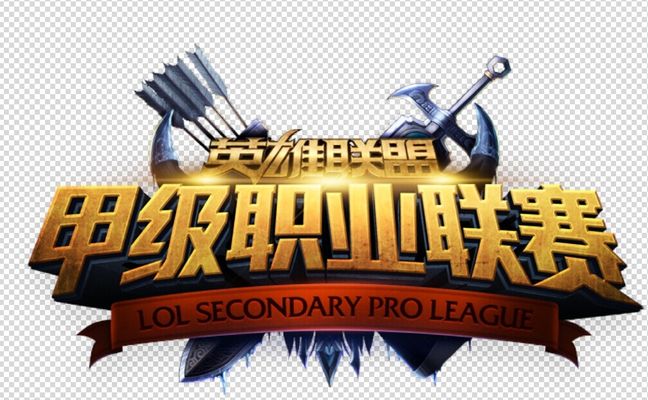 队在休赛期 队在休赛期