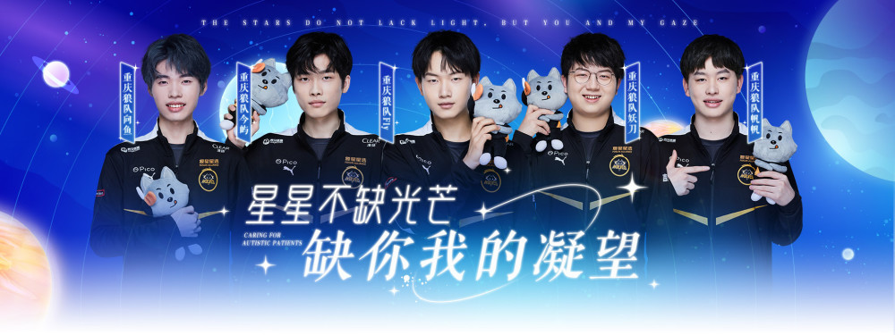 电竞与会展